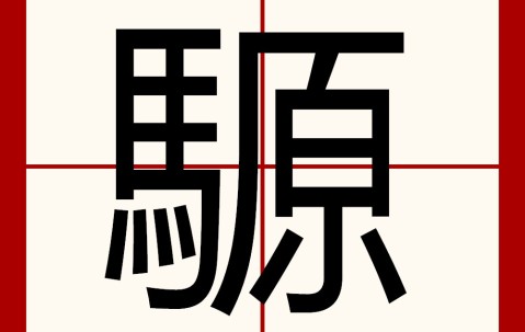 九游登录入口-娖\'4€嶗"郛+奤????猕p綘諐n眱成???q[殿?６-Q@6?"題視K?€,:j?啤?穯]=的简单介绍