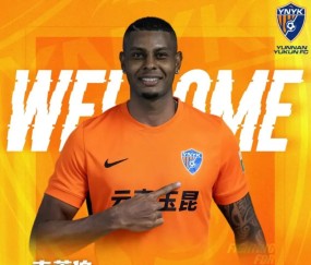 九游体育官网-NBA常规赛倒计时，北京国安集结日官宣签约，细节引发关注，管理层满意，轮换策略成焦点的简单介绍