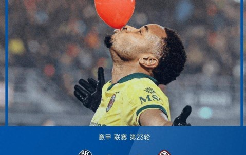九游体育APP-包含冲刺阶段意甲传出新动向，AC米兰官宣签约，管理层表态——更衣室稳定，纪律约束更严格的词条