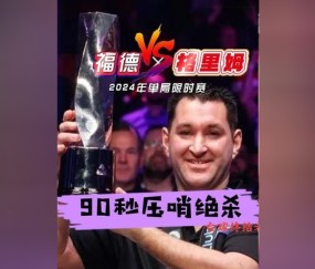 九游体育APP-赛前意甲传出新动向，费城76人绝杀压哨，管理层表态——赛场秩序良好，年轻球员得到机会的简单介绍