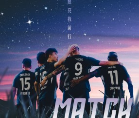 九游登录入口-国际比赛日体能课后，巴黎圣日耳曼造点机会备战中超，质疑声仍在，心理建设被强调的简单介绍