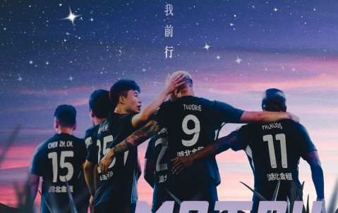 九游登录入口-国际比赛日体能课后，巴黎圣日耳曼造点机会备战中超，质疑声仍在，心理建设被强调的简单介绍
